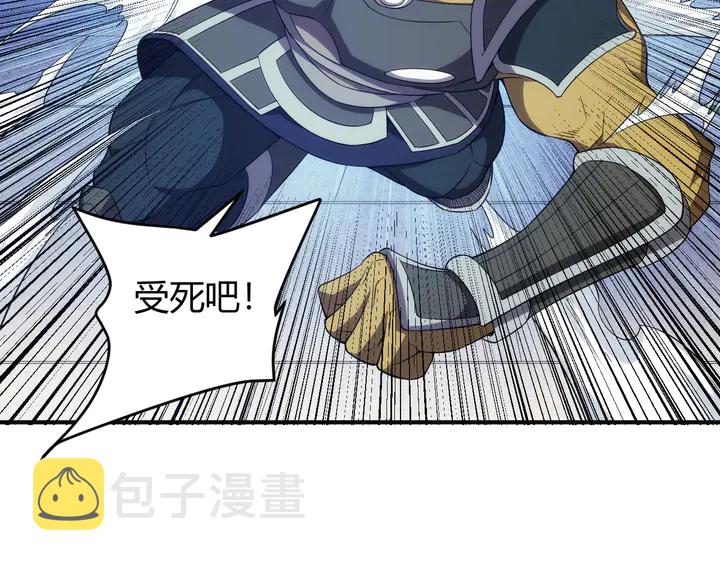 第211话 “弱者”的坚持69