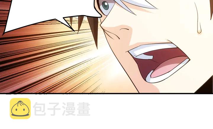 第164话 神壕一败涂地？！63