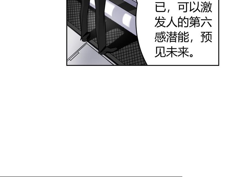 第1话 纪元时代21