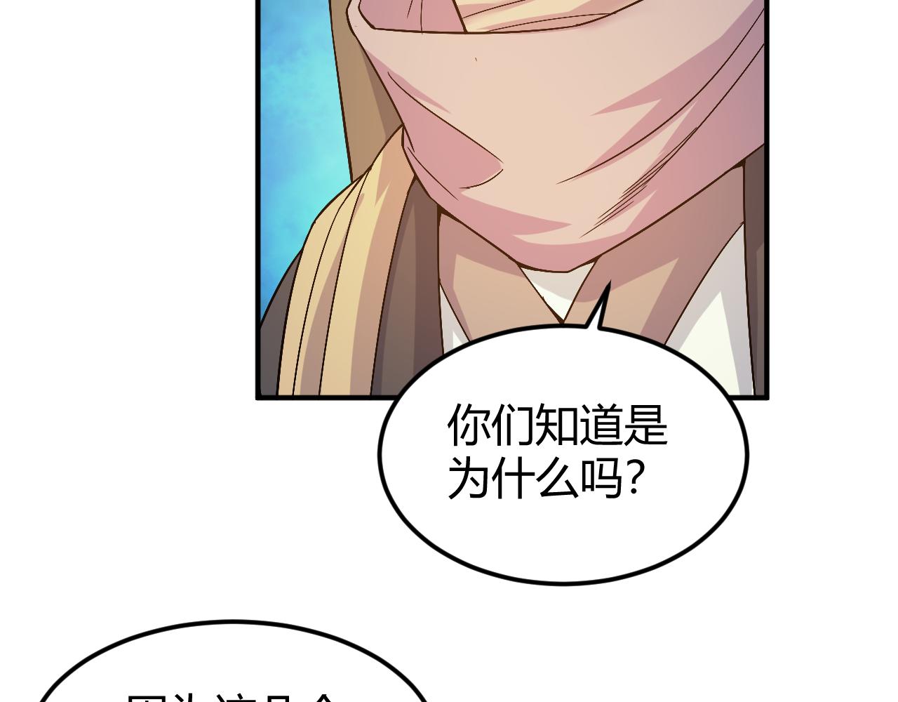 第292话 移花接木62