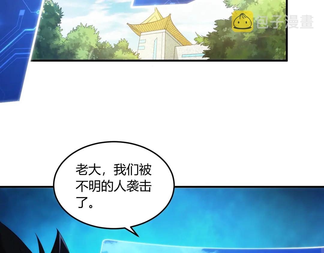 第192话 出征神壕41