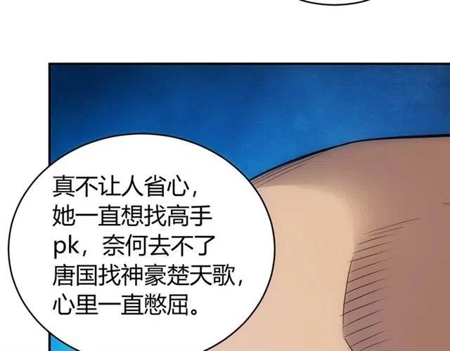 第78话 好久不见19