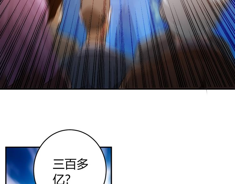 第31话 都是垃圾！103
