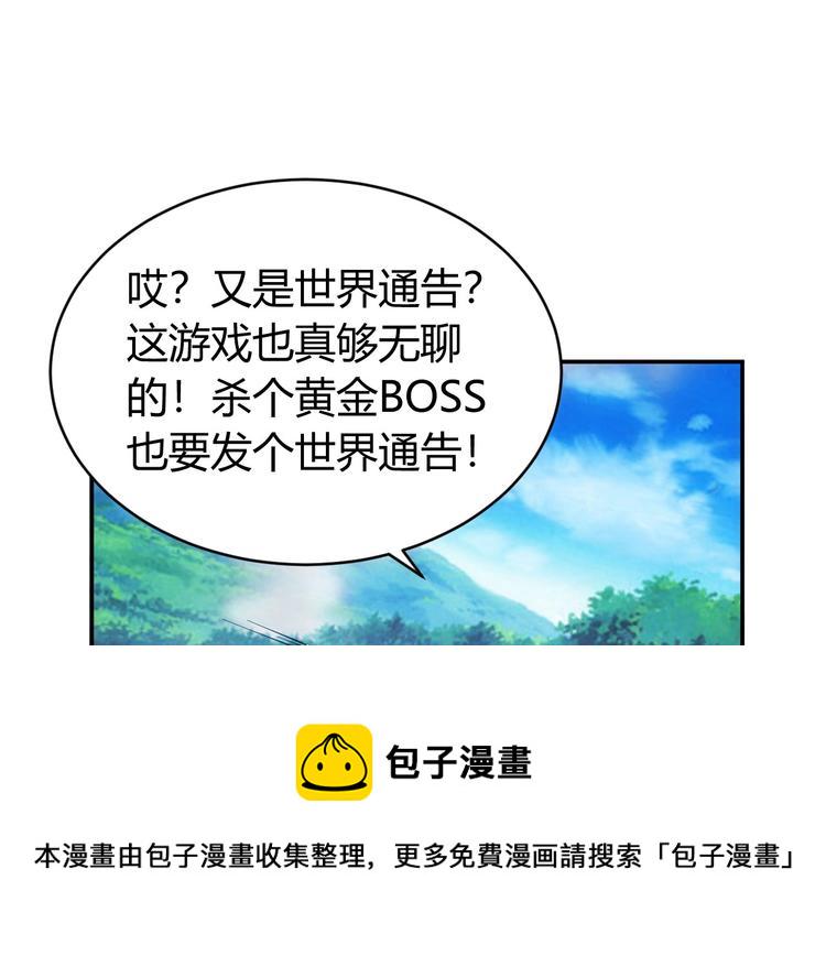 第48话 你们努力点啊！12