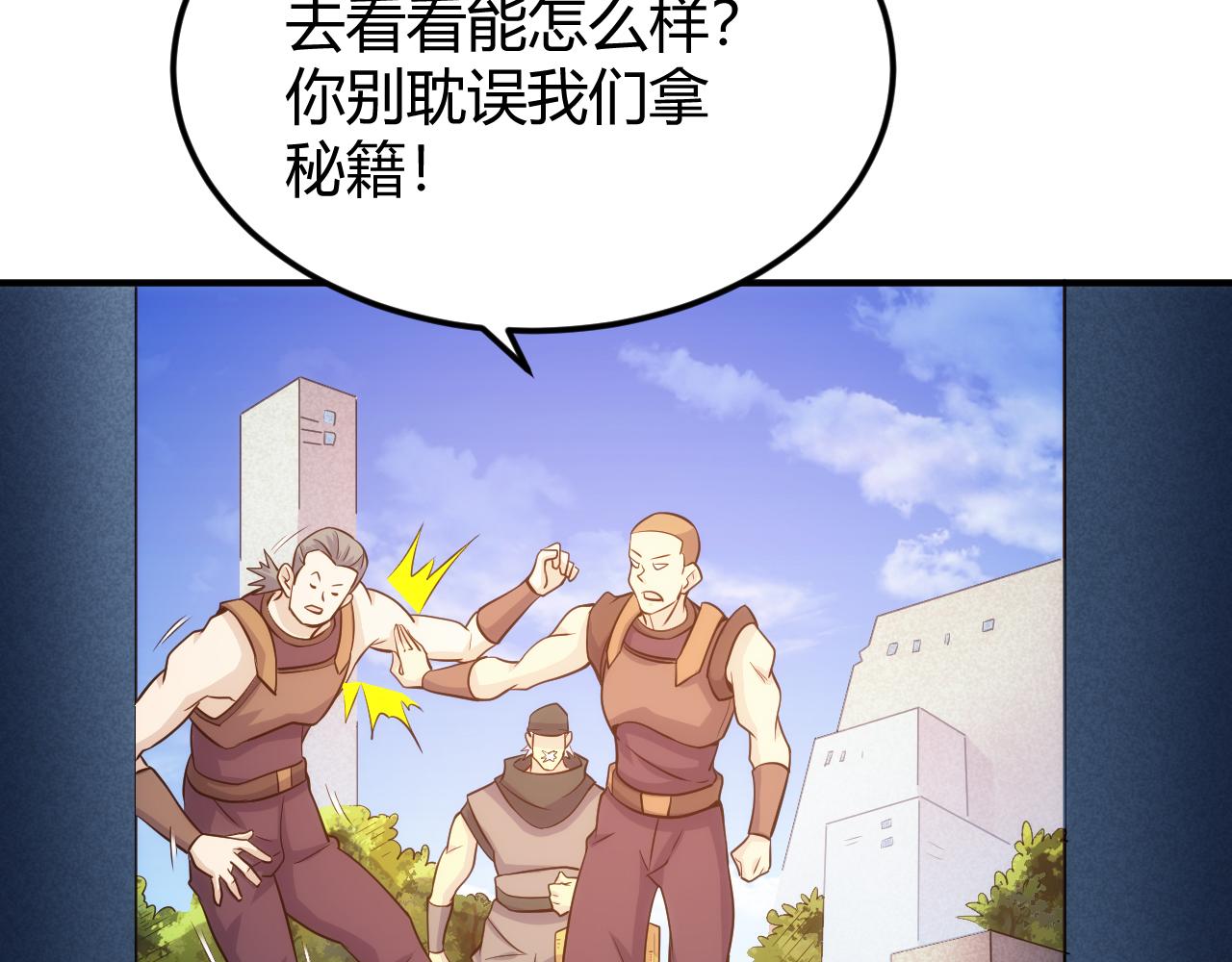 第312话 元国之旅39