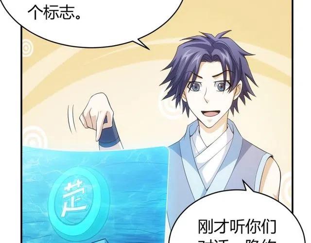 第95话 神壕百宝袋7