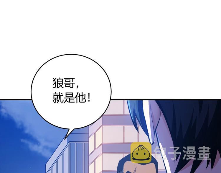 第35话 见过楚少！25