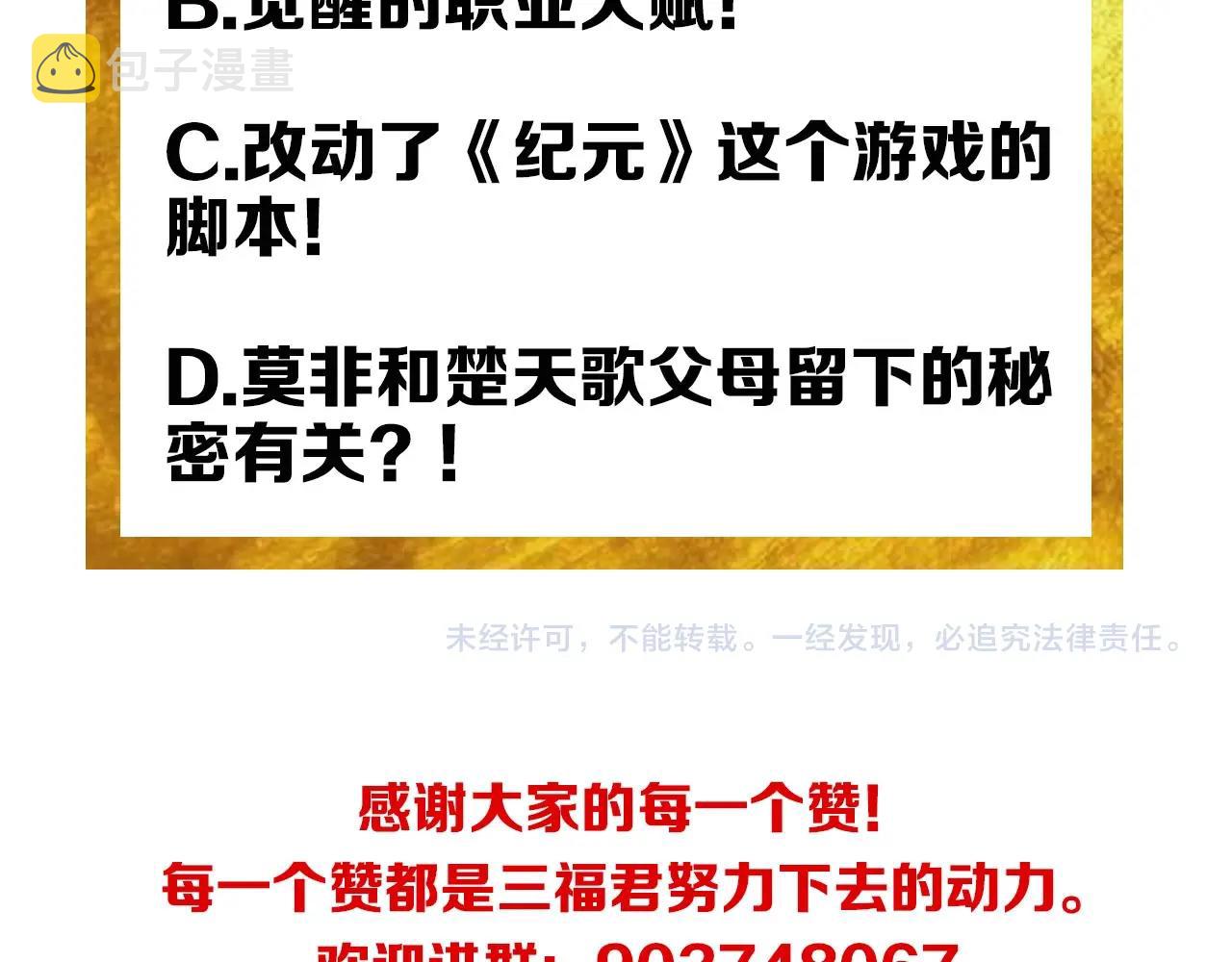 第132话 手底下见真章！127