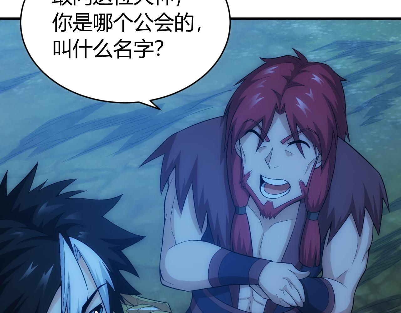第103话 这就是金钱的力量21