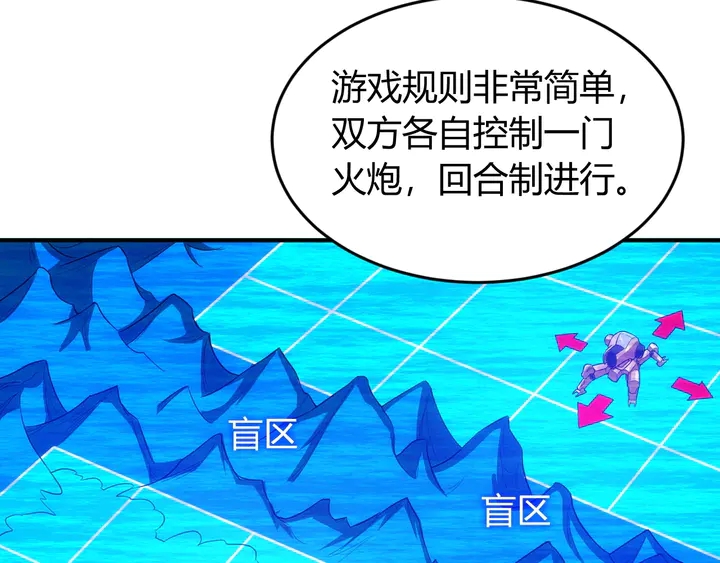 第189话 任务完成27