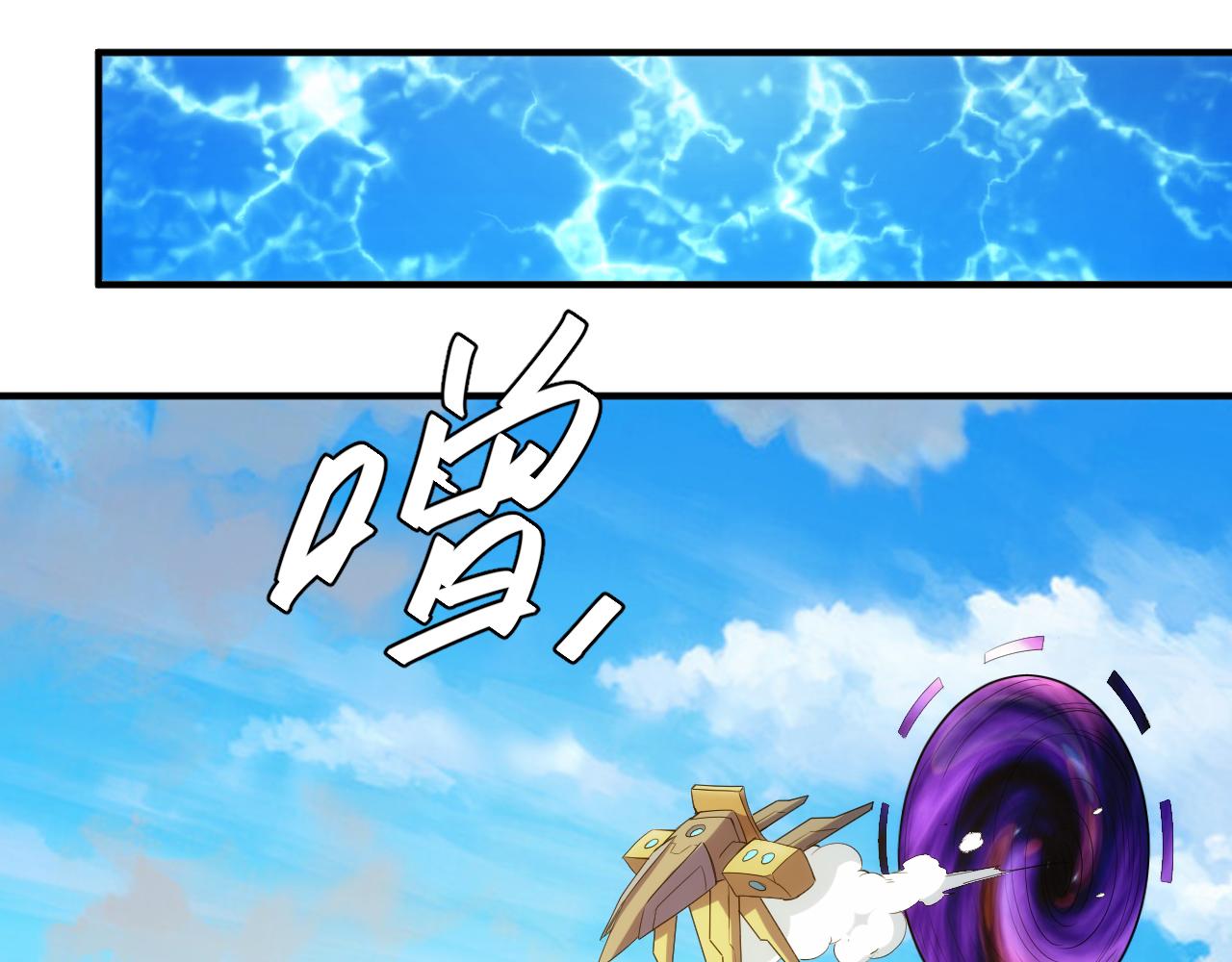 第264话 混沌魔印15