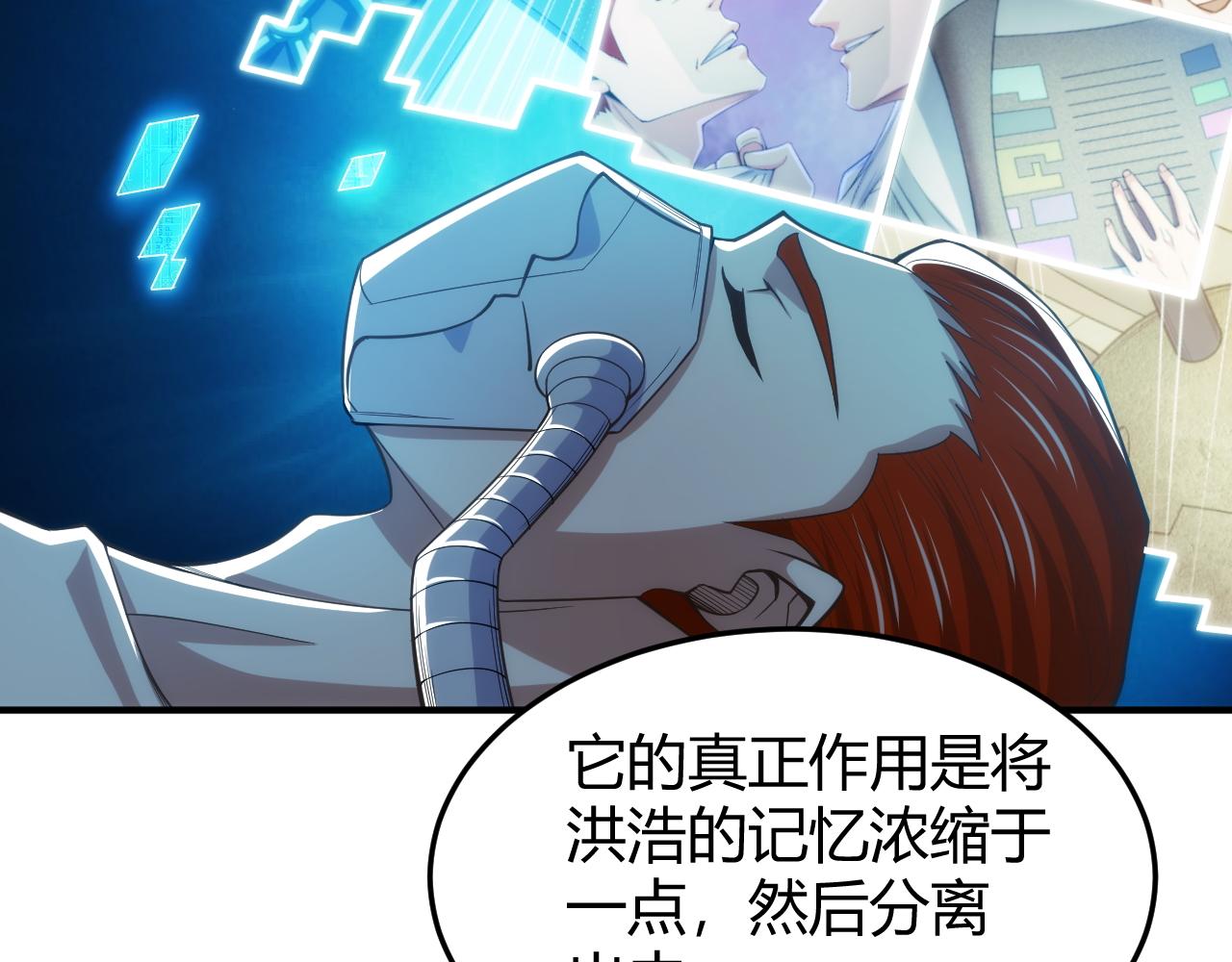 第274话 营救成功61