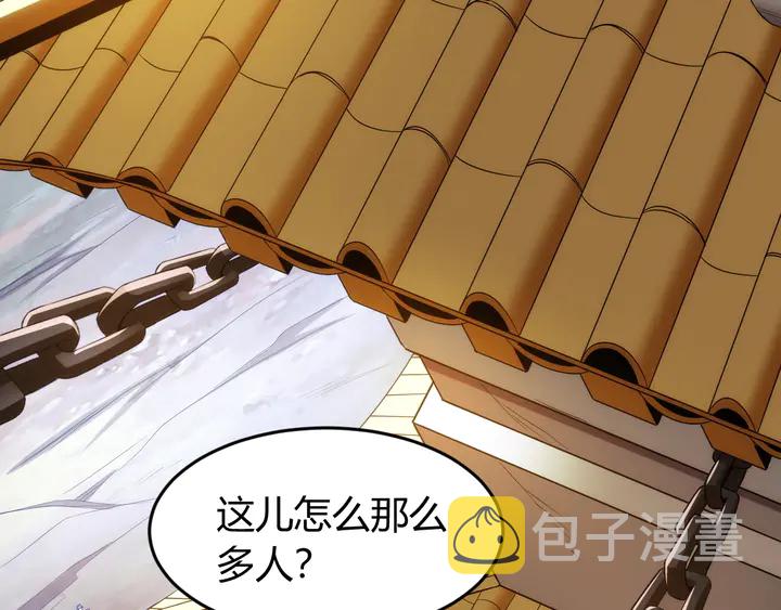 第207话 勇闯锁妖塔9