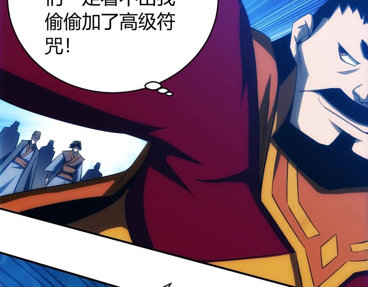 第43话 怒龙神枪96