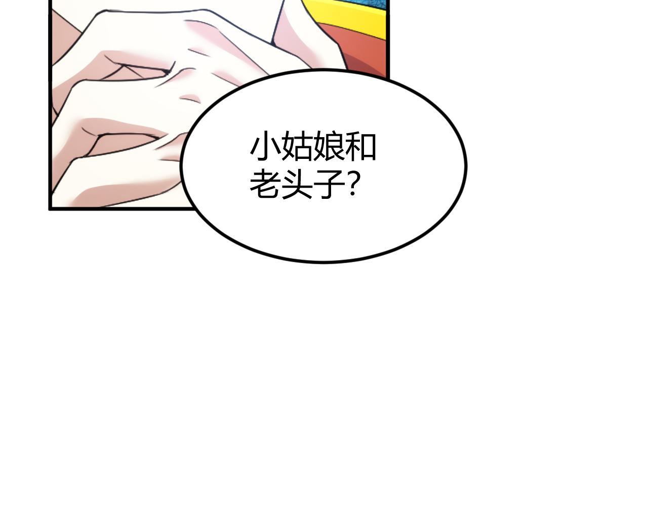 第300话 讨价还价58