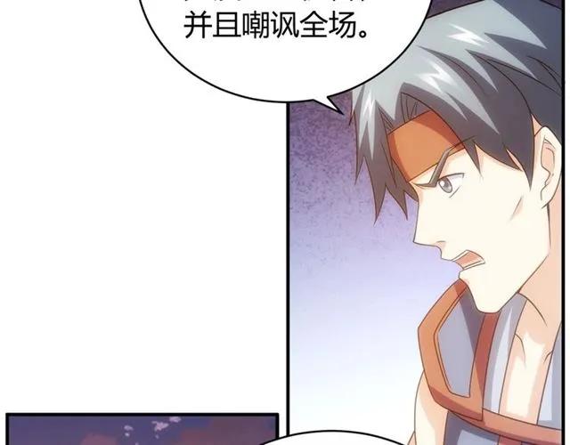 第115话 乱花渐欲迷人眼7