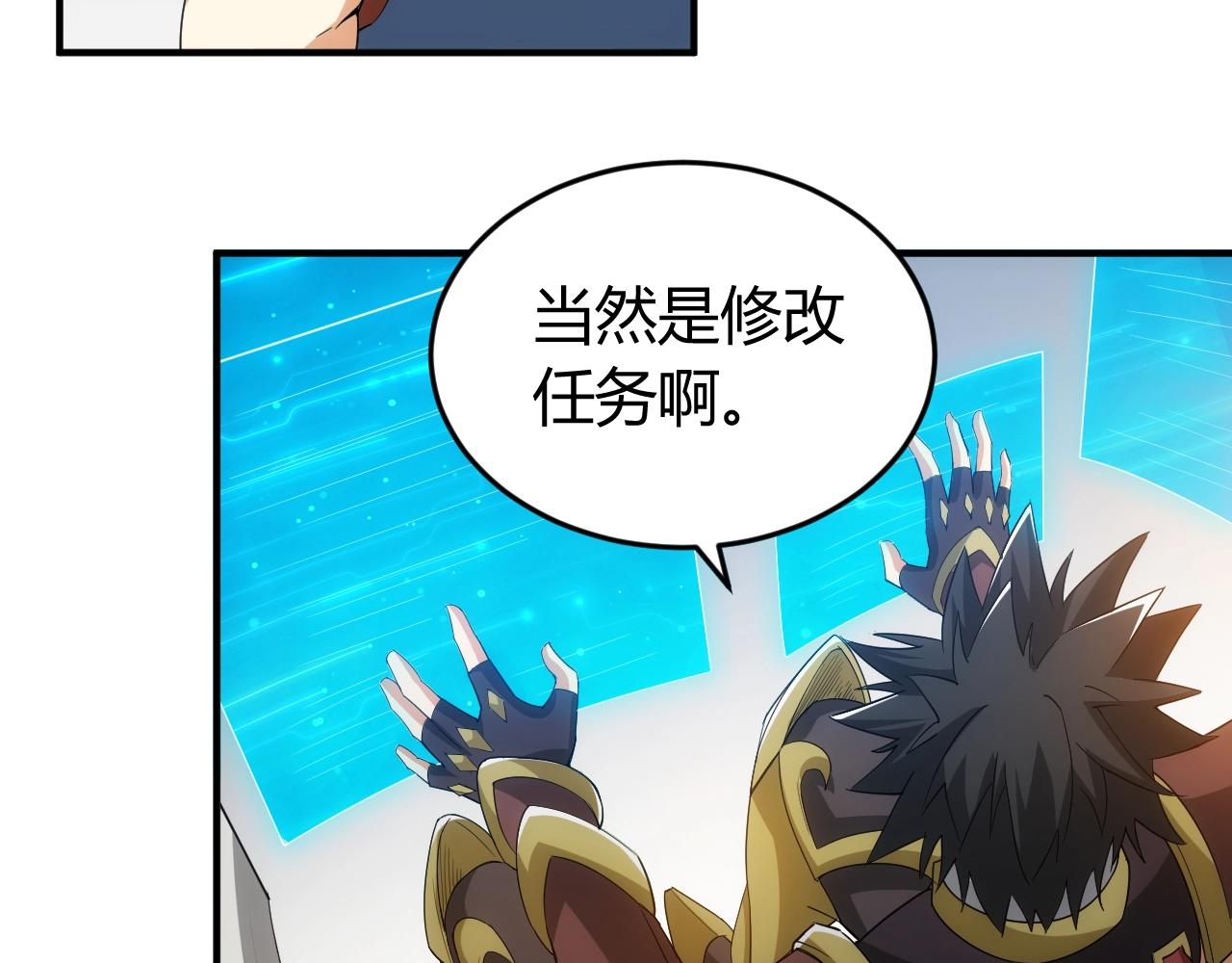 第121哈 爲啥要自己去呢？64