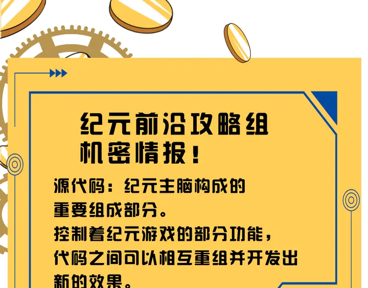 第215话 神器面纱揭晓91