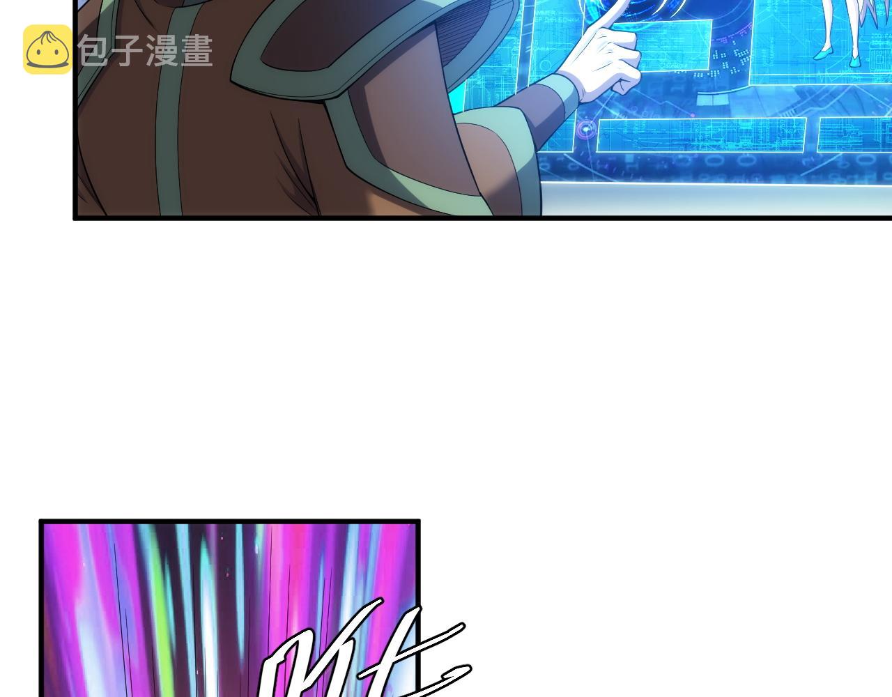 第281话 龙族通心咒78