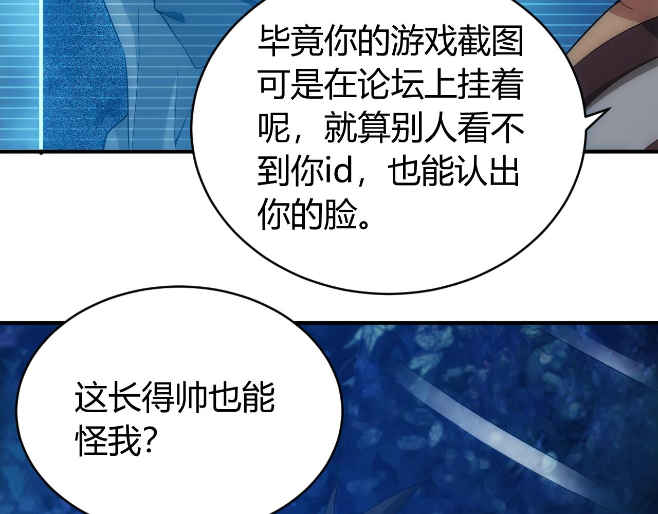 第103话 这就是金钱的力量31