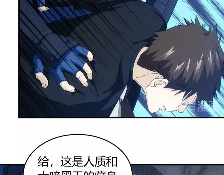 第133话 釜底抽薪31