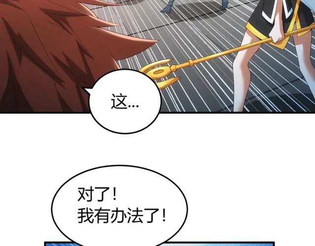 第153话 没见过这麽菜的34