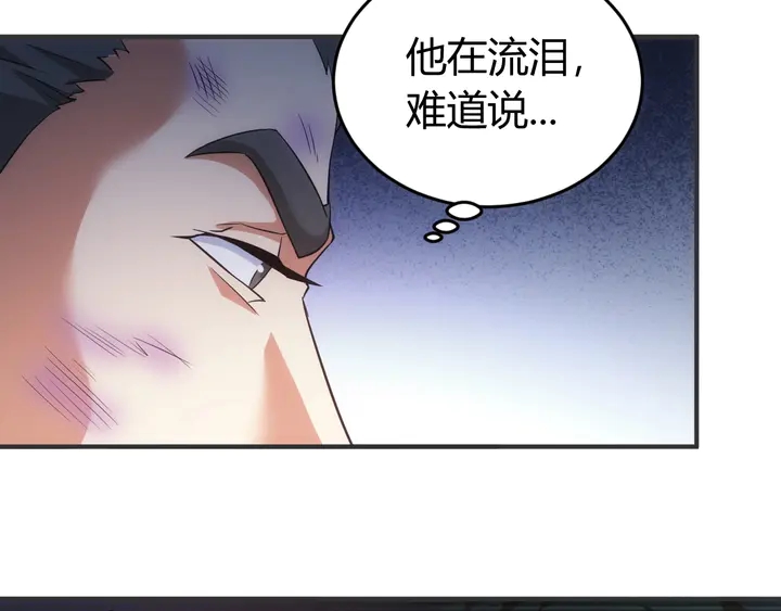 第164话 神壕一败涂地？！85