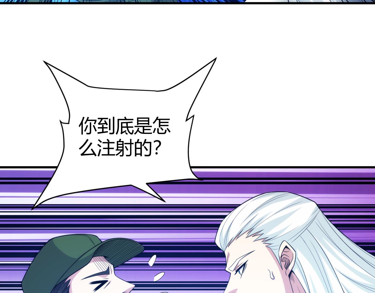 第272话 飓风营救41