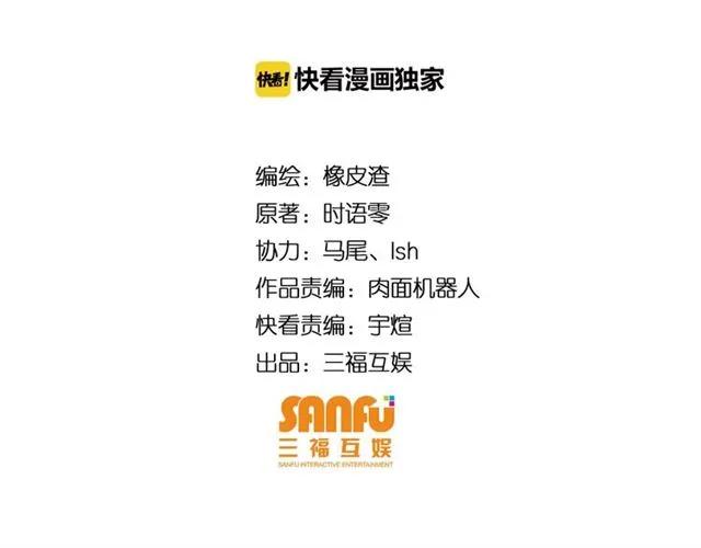 第111话 神壕大富翁！3