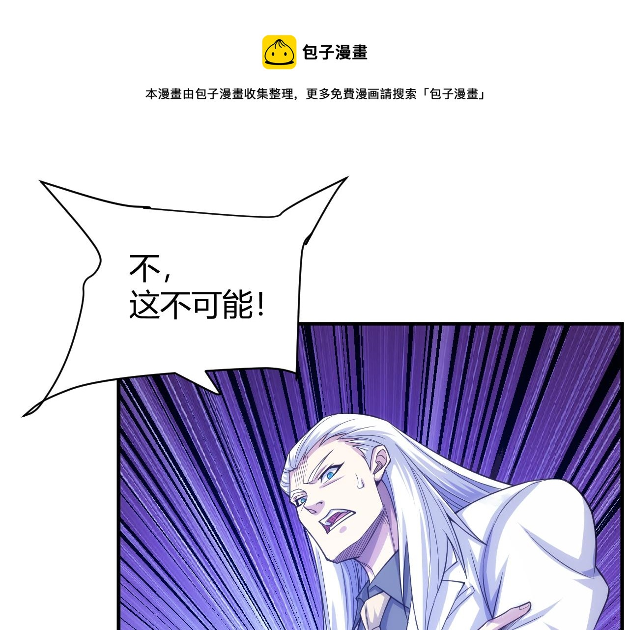 第274话 营救成功4