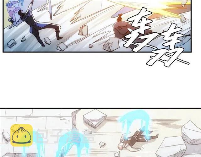 第85话 是我，楚易69