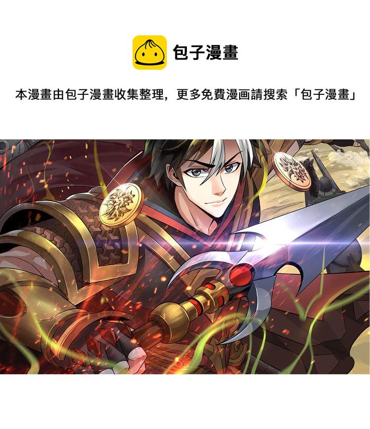第22话 再见阿壕1