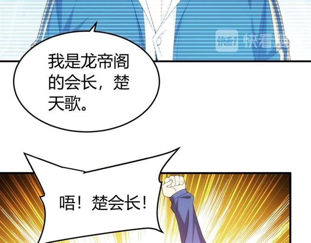第151话 神壕工作室！26