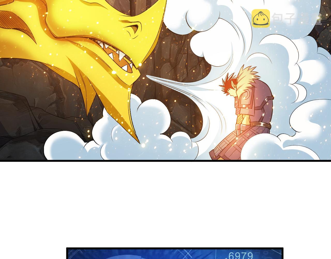第279话 中鬼的情谊74
