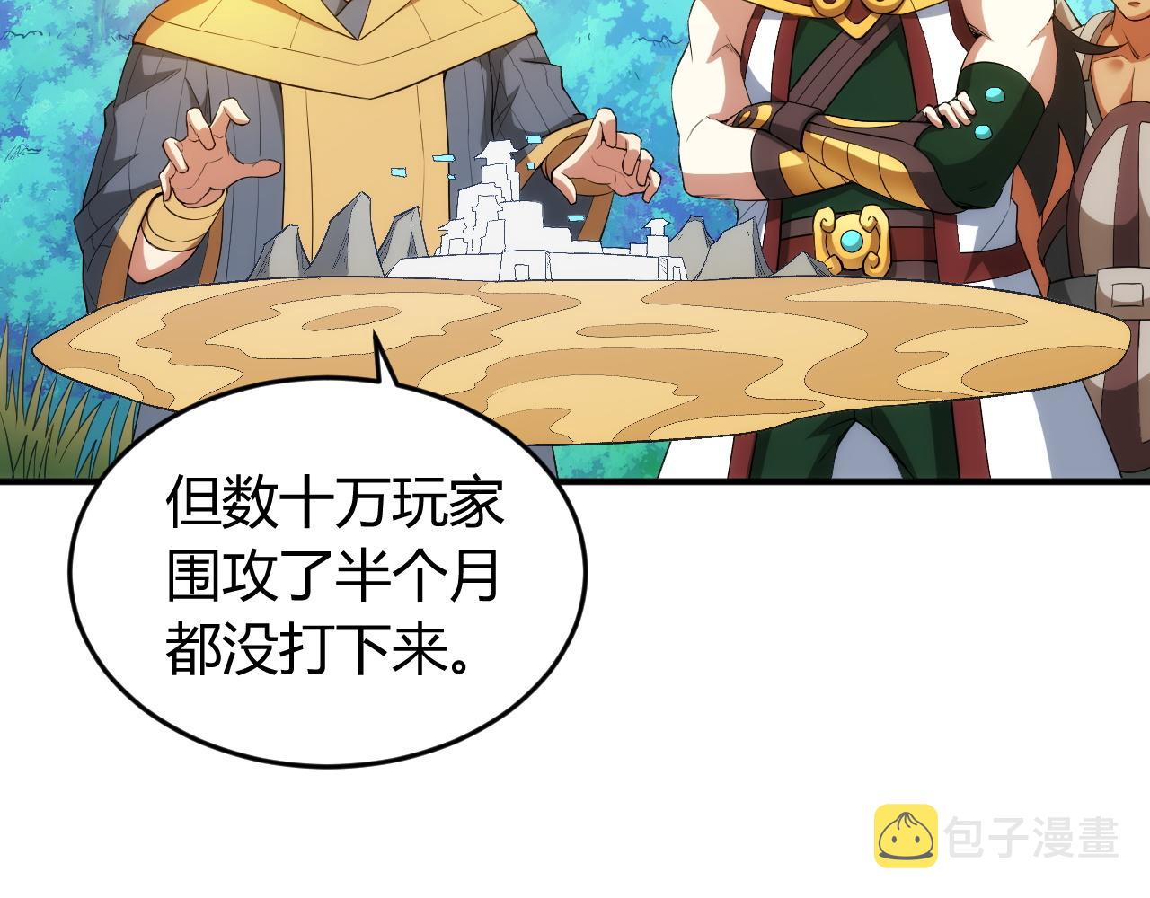 第245话 冰晶洞窟28