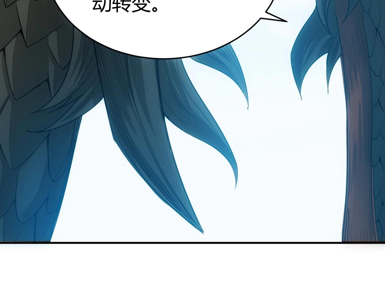 第93话 楚家研究所？38