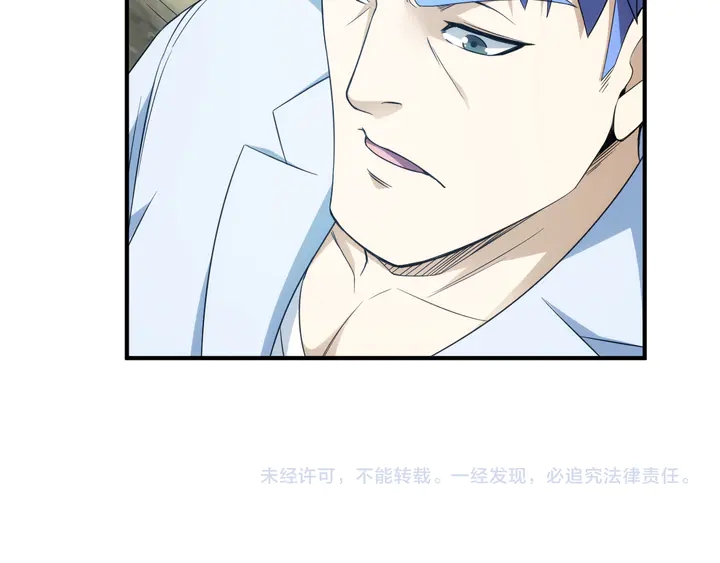 第212话 尘埃落定的恩怨84