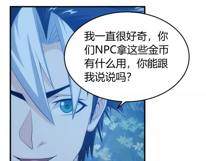 第130话 我有苦衷37