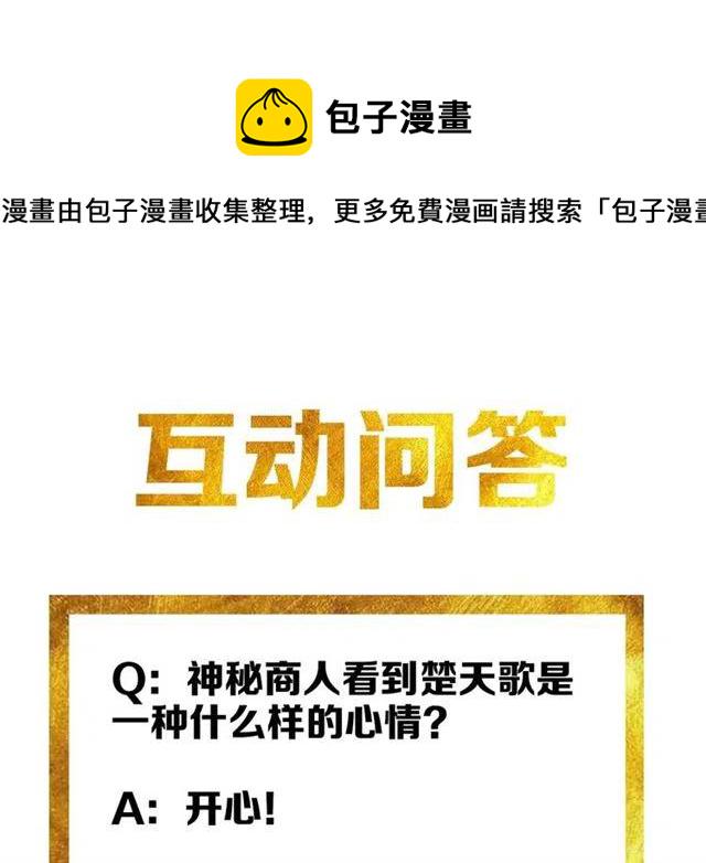 第78话 好久不见90