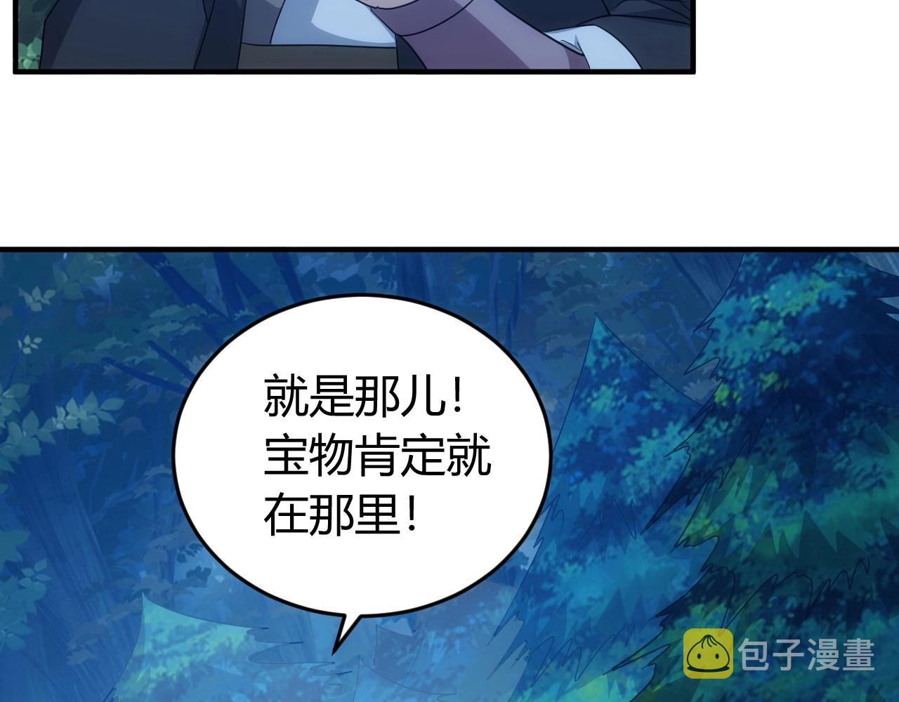 第129话 寻得宝物41
