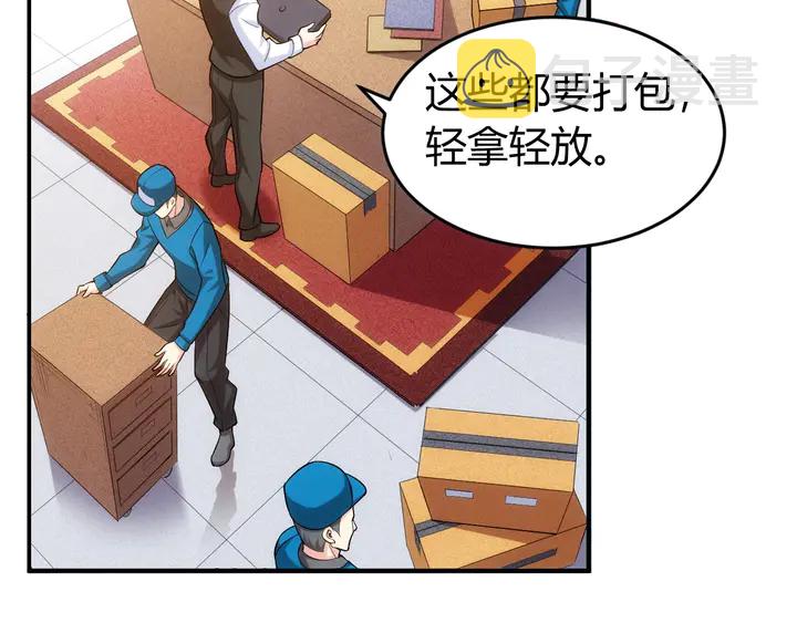第166话 神壕落败？5