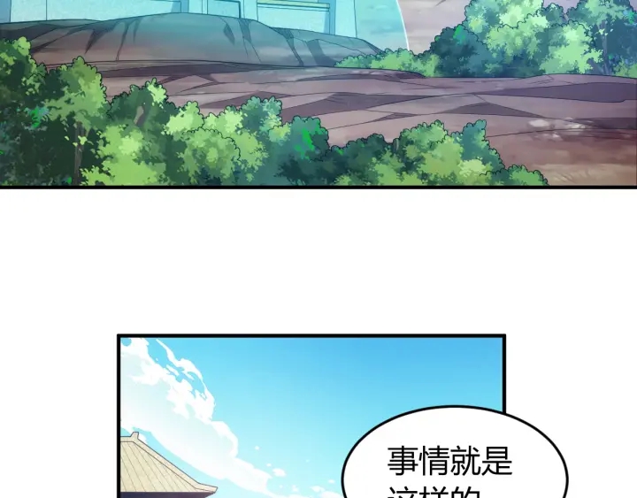 第227话 附魔对抗57