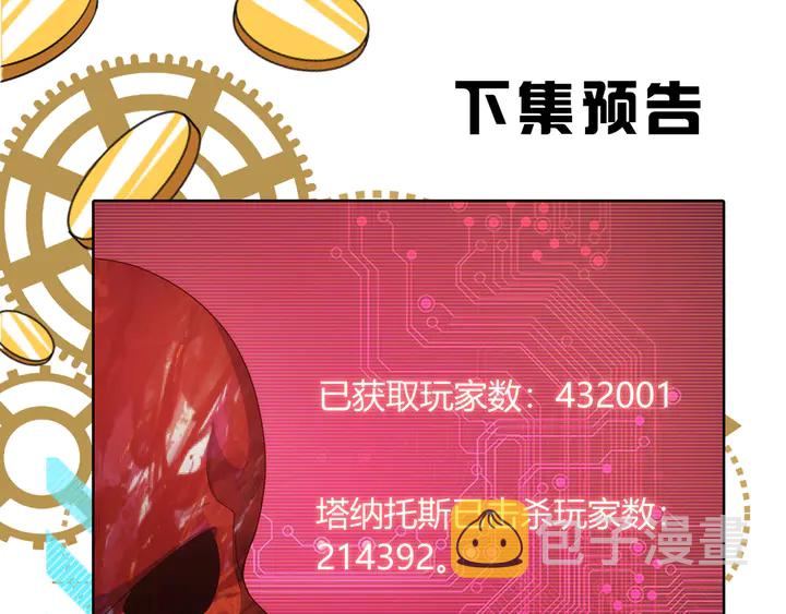第225话 堕入歧途91