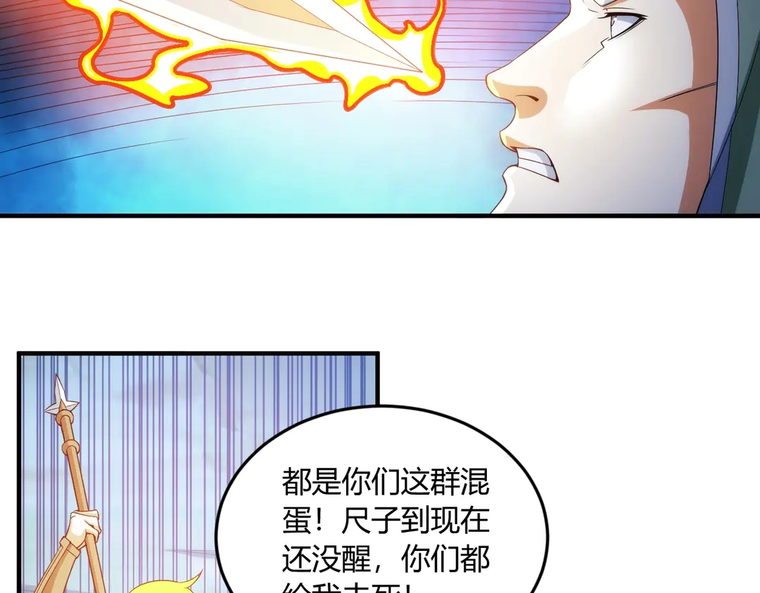 第193话 团结起来！75
