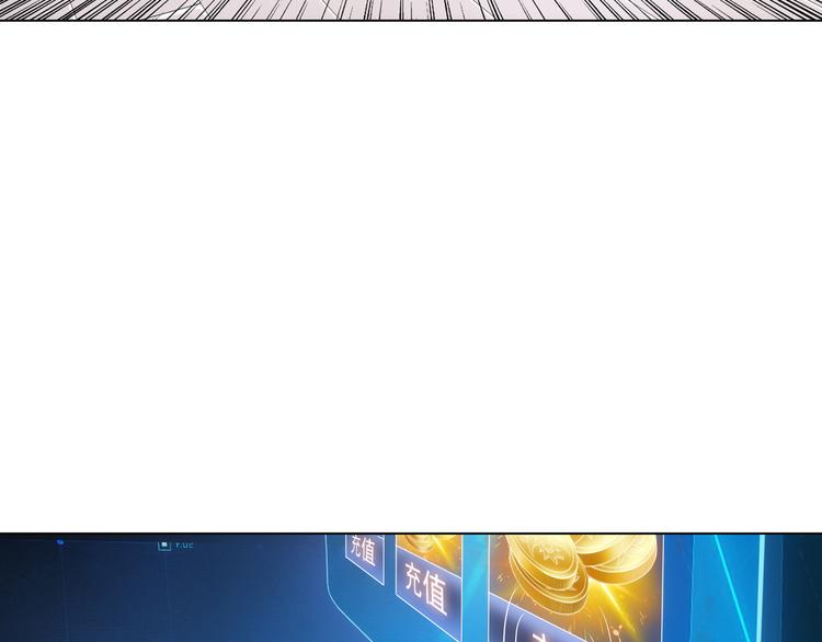 第2话 充值也好累呀！34