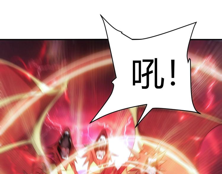 第49话 远古九头龙！34