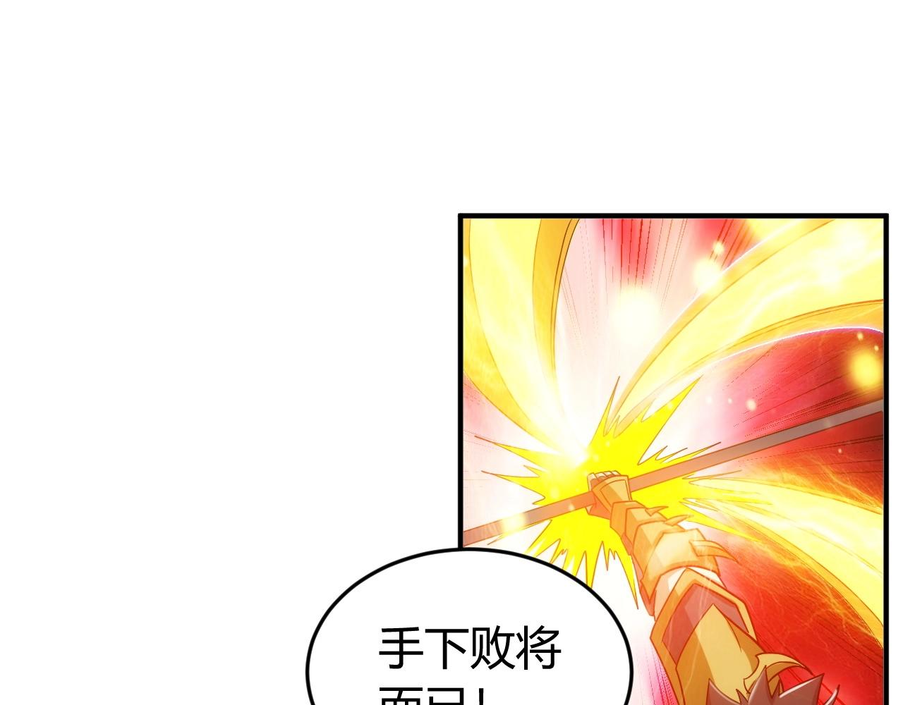 第124话 五五开110