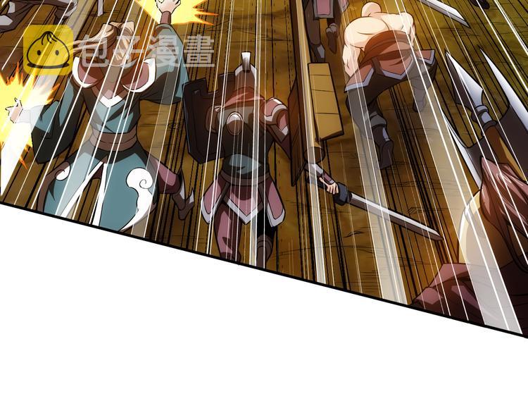 第14话 杀虎敬壕？56