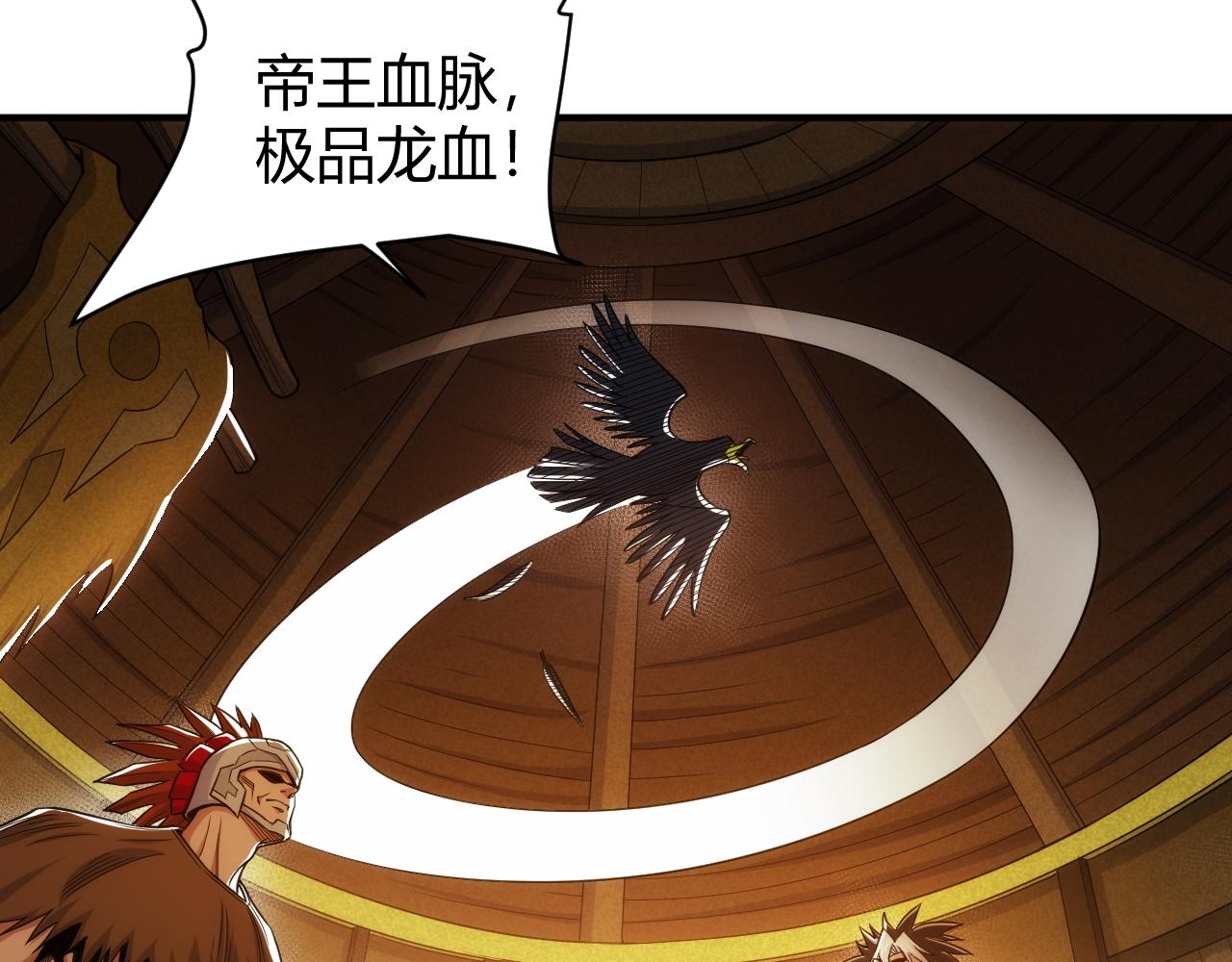 第276话 帝王血脉32