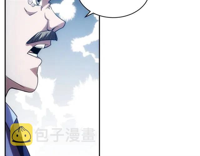 第88话 记忆碎片16